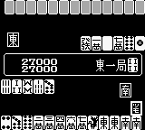 Double Yakuman Jr Screenshot 1
